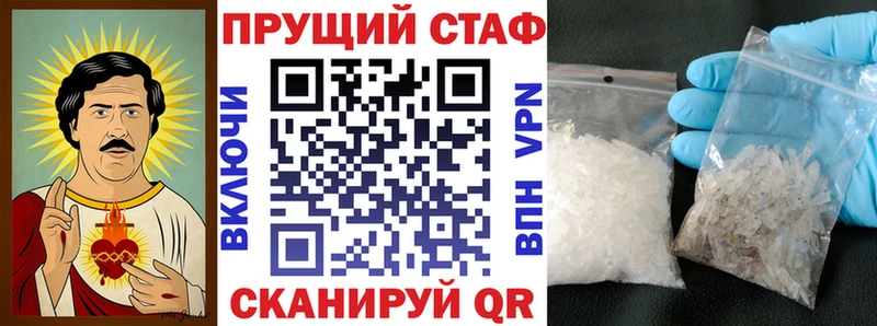 Купить наркотики цена Богородицк гидра   Канабис  A PVP  ГАШ  Мефедрон  Кокаин  АМФ 