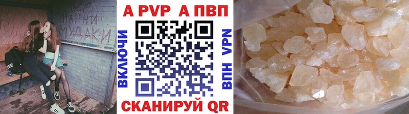 ссылка на мегу маркетплейс  Богородицк  Альфа ПВП кристаллы 
