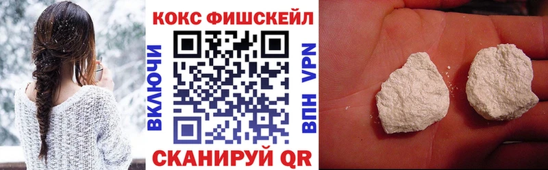 COCAIN Columbia сколько стоит мега как войти Богородицк