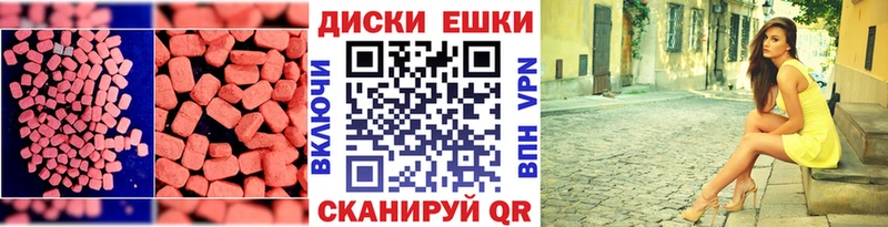 Экстази MDMA  Богородицк 