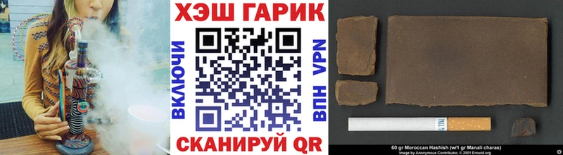 наркота Богородицк Гашиш Cannabis