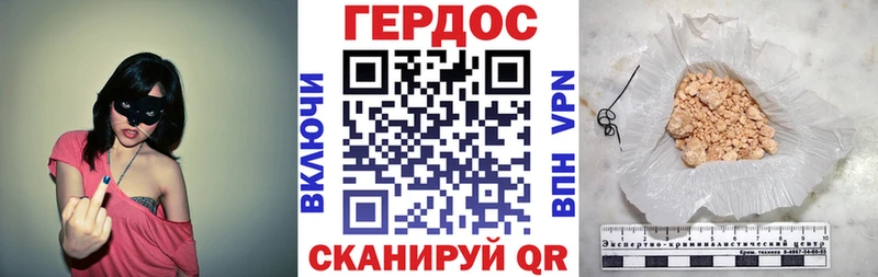 площадка клад  Богородицк  ГЕРОИН хмурый  дарнет шоп 