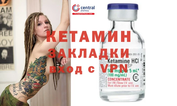 стафф Белоозёрский