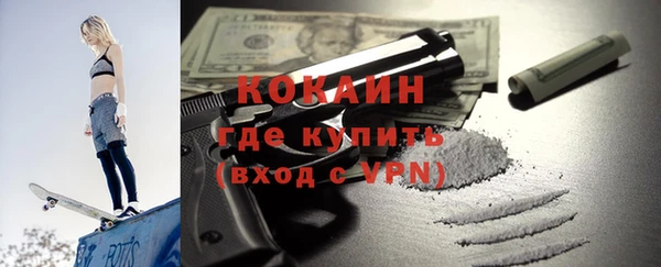 а пвп мука Беломорск