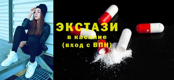 МДМА Белокуриха