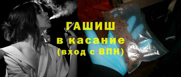 МДМА Белокуриха
