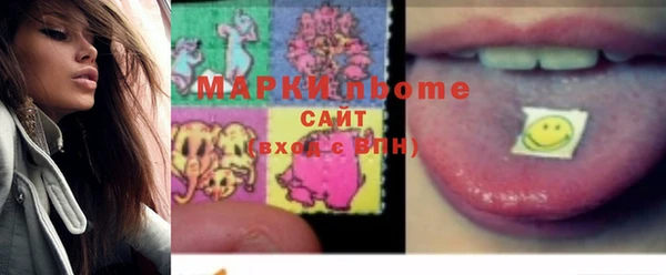 марки nbome Балабаново