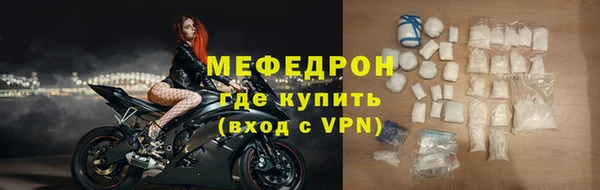а пвп мука Беломорск