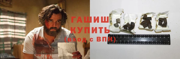 стафф Белоозёрский