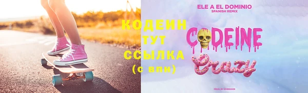 стафф Белоозёрский