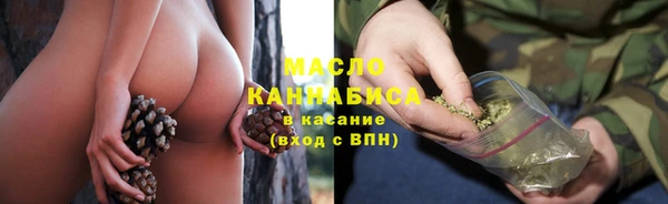 стафф Белоозёрский