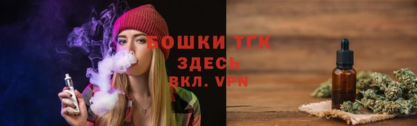 стафф Белоозёрский