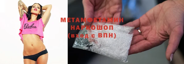 стафф Белоозёрский