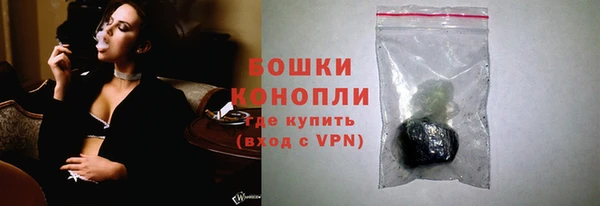 МДМА Белокуриха