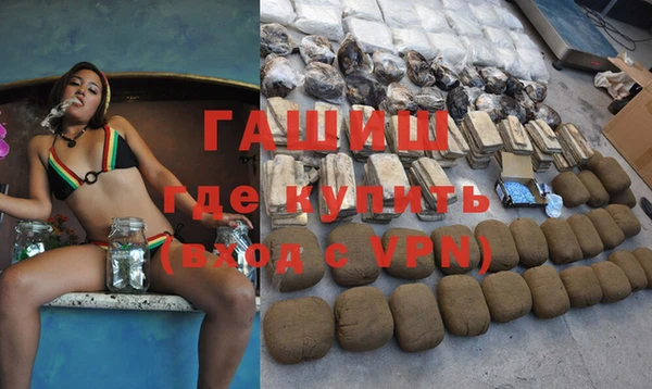 а пвп мука Беломорск