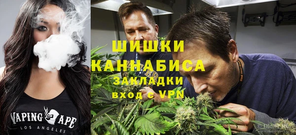 МДМА Белокуриха