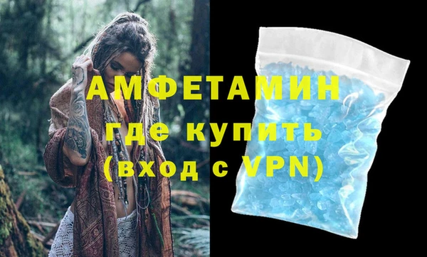 МДМА Белокуриха