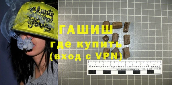 стафф Белоозёрский