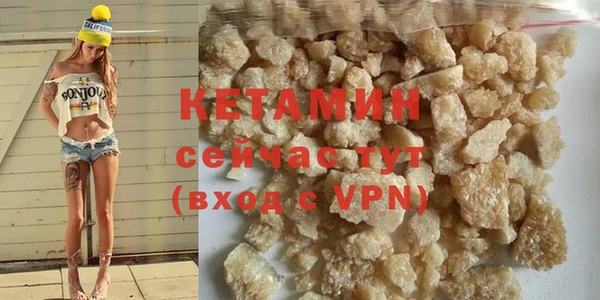 МДМА Белокуриха