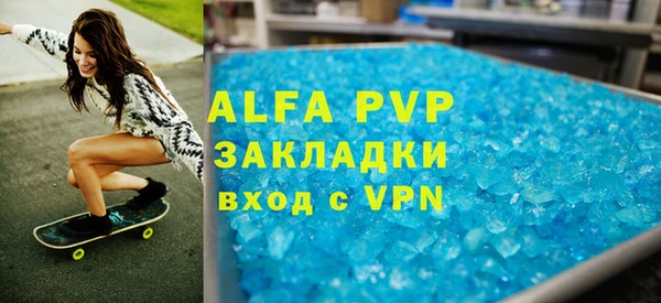 стафф Белоозёрский