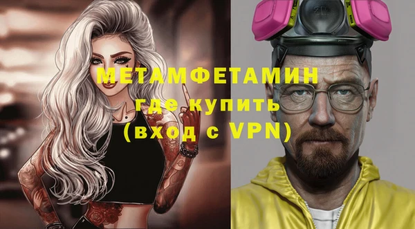 МДМА Белокуриха