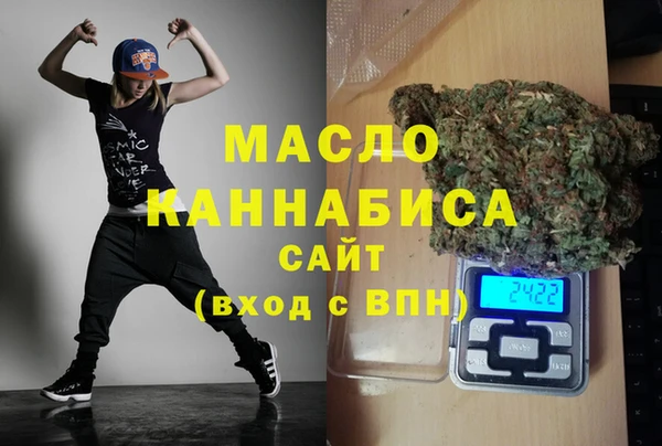 МДМА Белокуриха