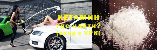 стафф Белоозёрский