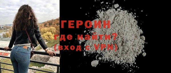 стафф Белоозёрский