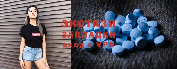 MESCALINE Инсар