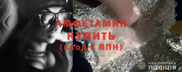 МДМА Белокуриха