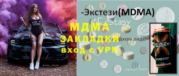 стафф Кукмор