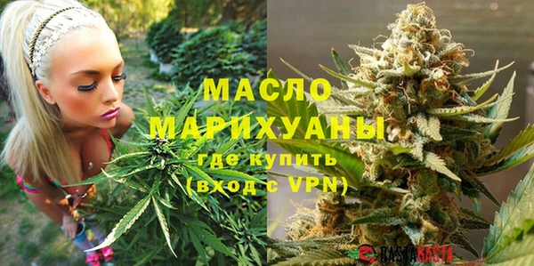 МДМА Белокуриха