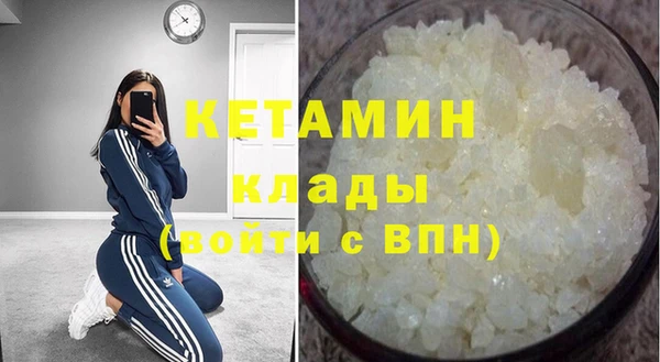 МДМА Белокуриха