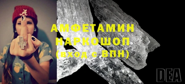 стафф Белоозёрский