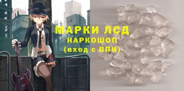 стафф Белоозёрский