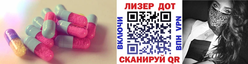 LSD-25 экстази кислота  Богородицк 