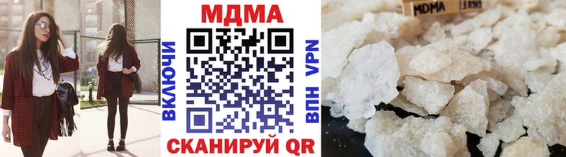 МДМА кристаллы  хочу наркоту  Богородицк 