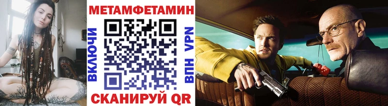 Первитин винт Богородицк